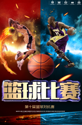 是内戈对