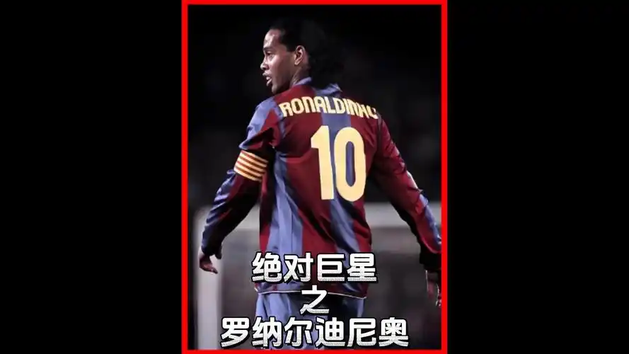 的默契配合